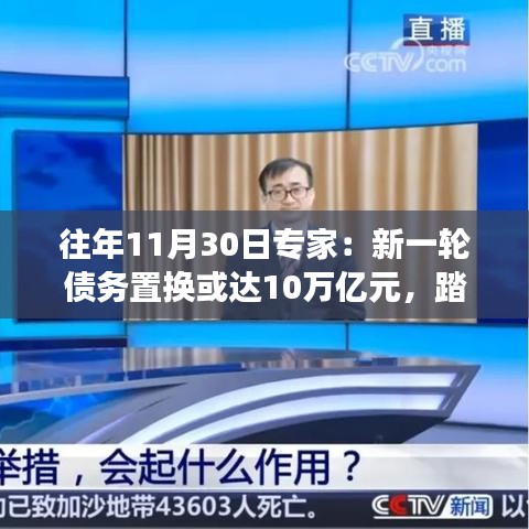 第2330页