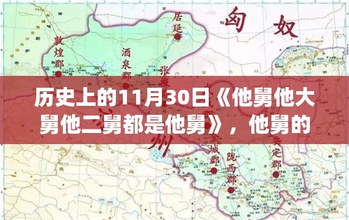 第2321页