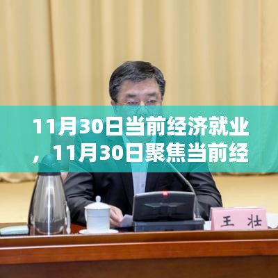 第2319页