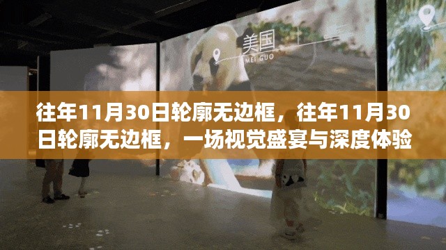 成功案例 第352页