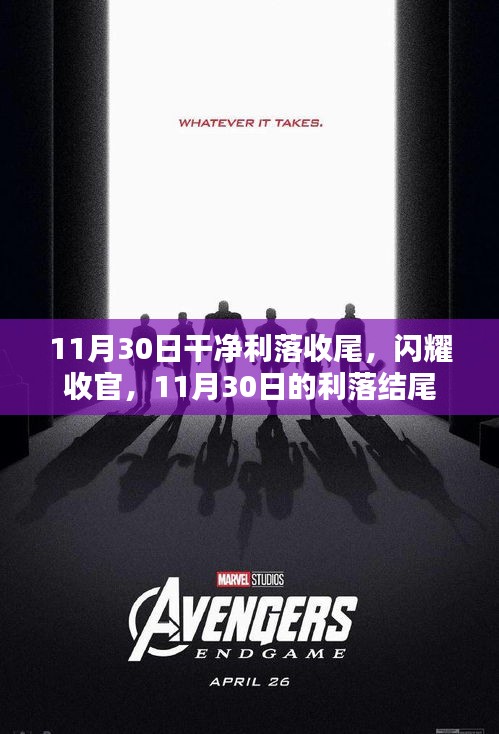 米念PARK仓储物流园 第413页
