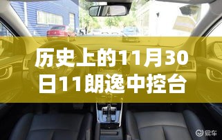 伤弓之鸟 第4页