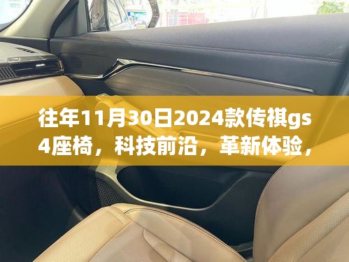 米念PARK仓储物流园 第411页