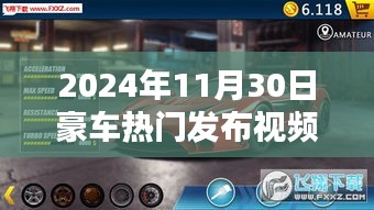 公司概况 第414页