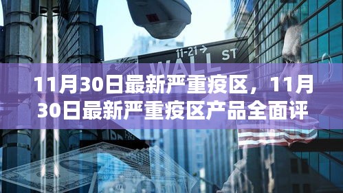 尽善尽美 第4页