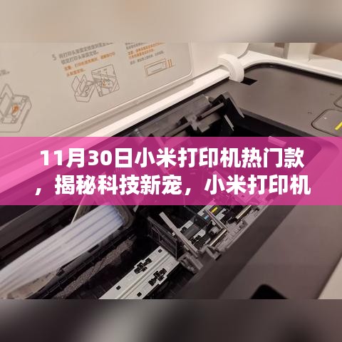 米念PARK仓储物流园 第407页