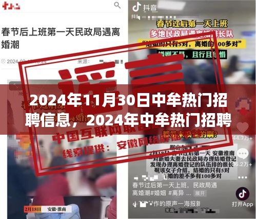 草创未就 第3页