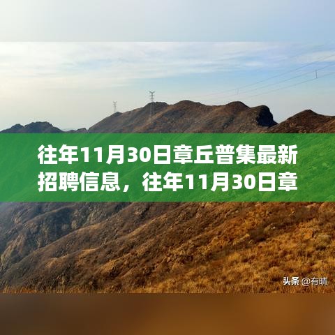 米念PARK仓储物流园 第405页