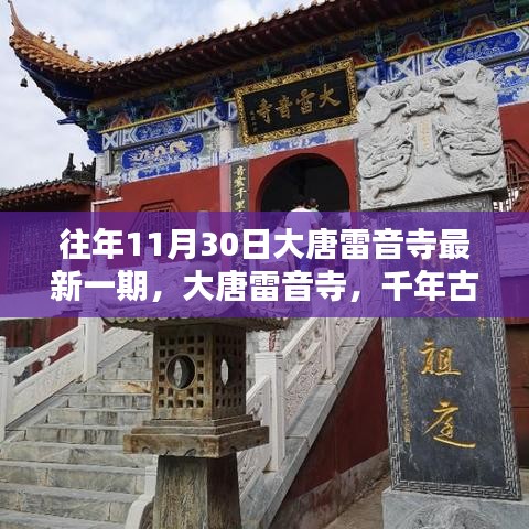 米念PARK仓储物流园 第404页