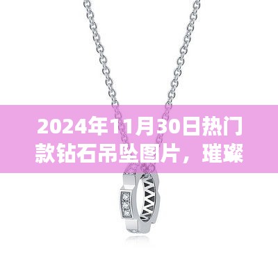 米念PARK仓储物流园 第403页