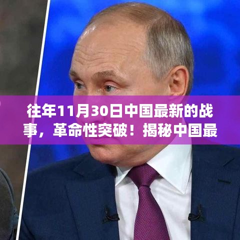 贵人善忘 第4页