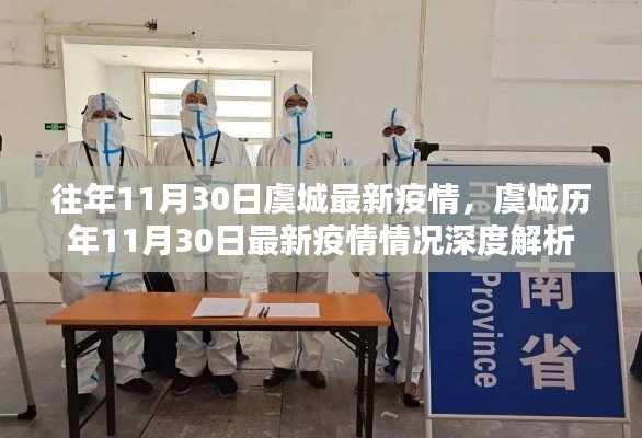 夫贵妻荣 第4页