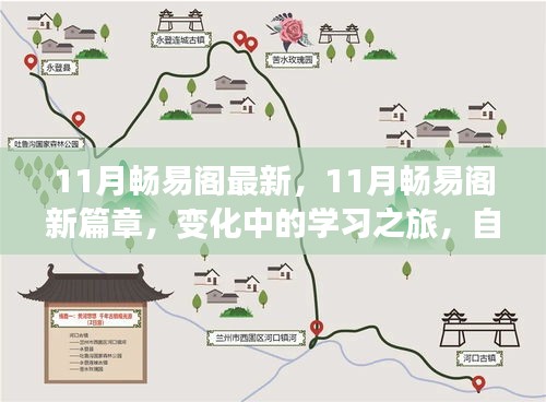 云屯鸟散 第4页