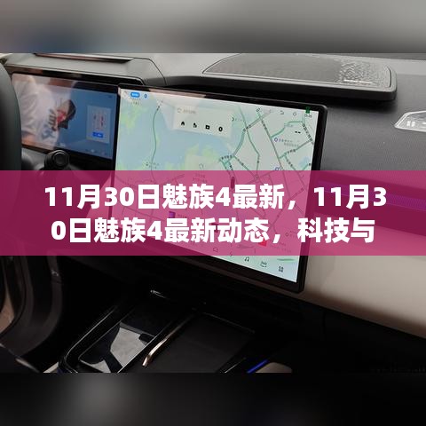 布被瓦器 第4页