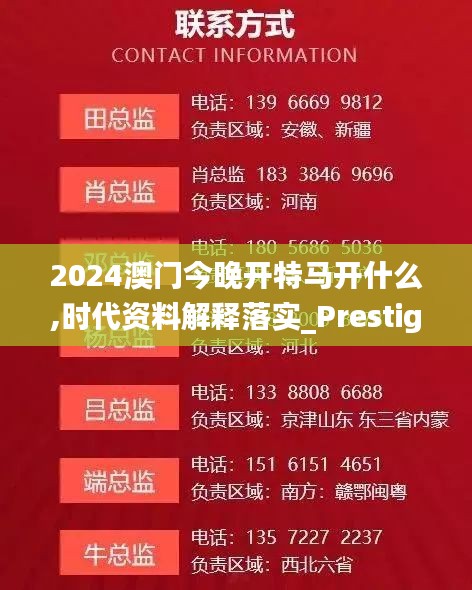 删华就素 第4页