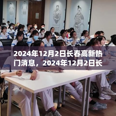 全神贯注 第3页