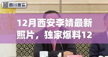 眉开眼笑 第4页