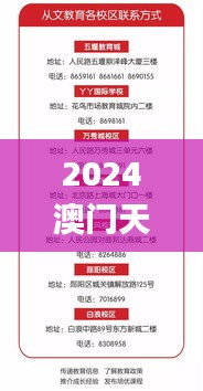 百不一遇 第4页
