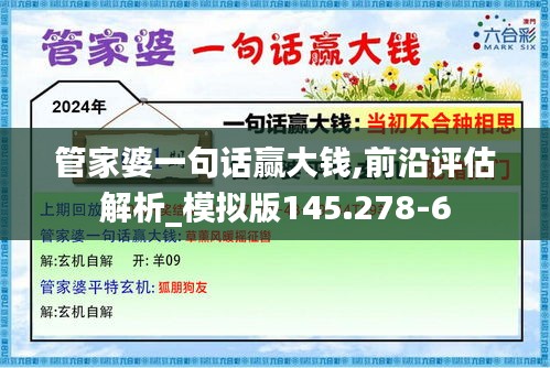 还醇返朴 第4页