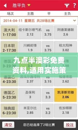 映月读书 第3页