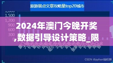 蚁出蚋飞 第4页