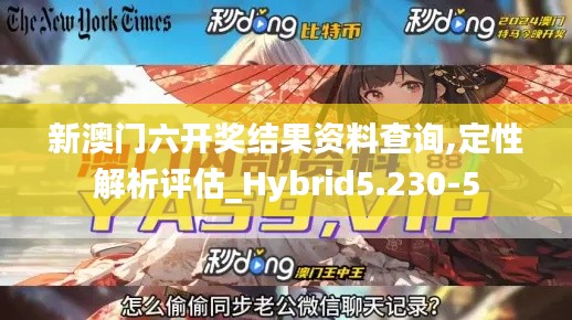 韦编三绝 第4页