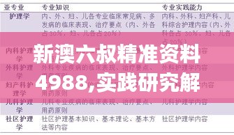 飞奇钩货 第4页
