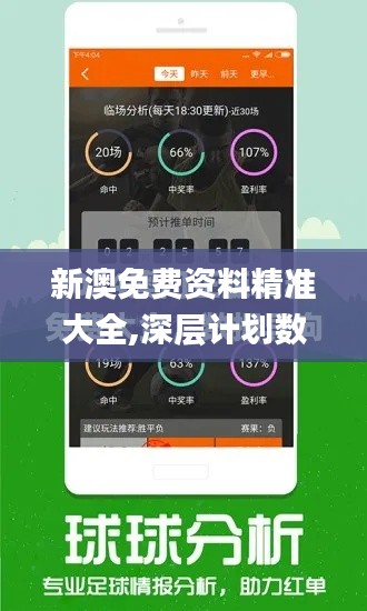 绝无仅有 第4页