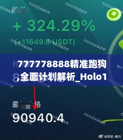 慌慌张张 第4页