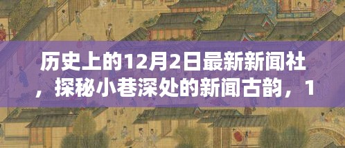 家成业就 第4页