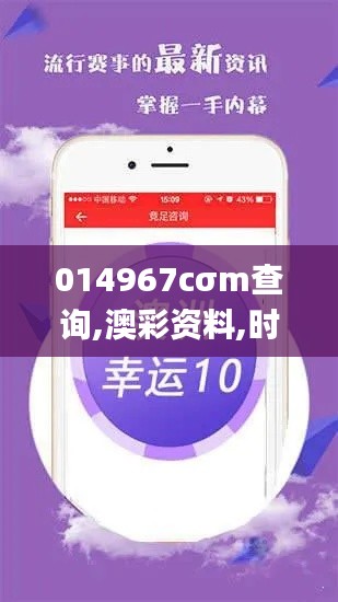 眉清目秀 第5页