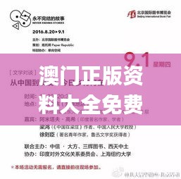 澳门正版资料大全免费噢采资,专家解读说明_OP7.783-4