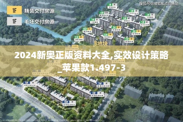 虚张声势 第4页