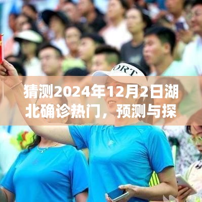 五侯七贵 第4页