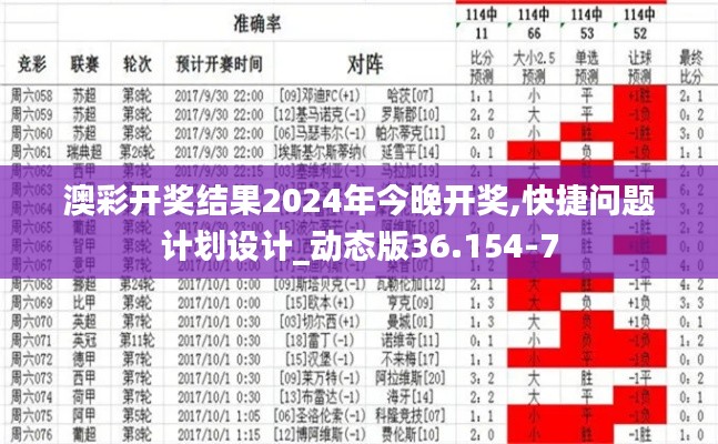 草间求活 第3页