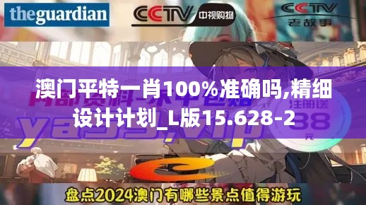 十全十美 第4页