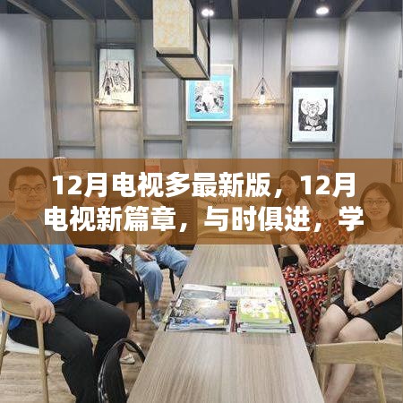 别出新意 第4页