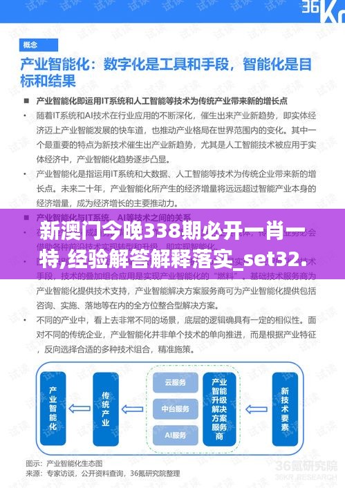资料中心 第264页