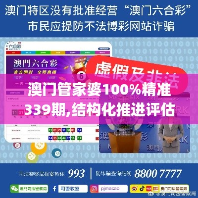 持之以恒 第4页