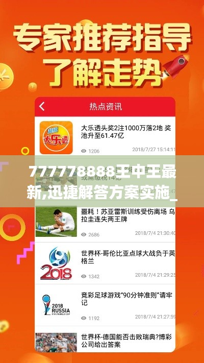质而不俚 第3页