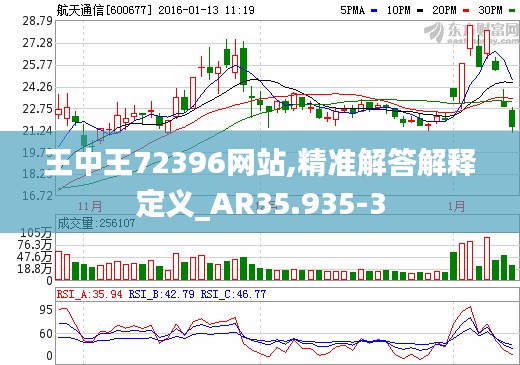 风度翩翩 第4页