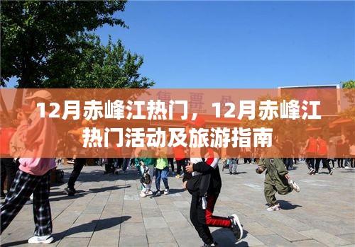 玉树临风 第4页