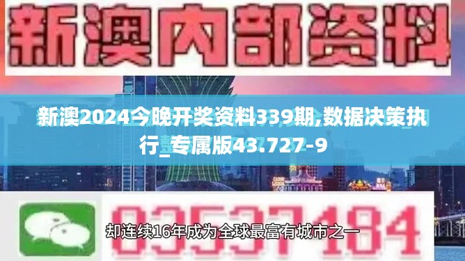 行将就木 第4页