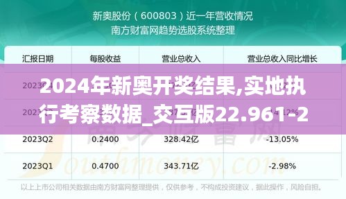 凌空飞起 第4页