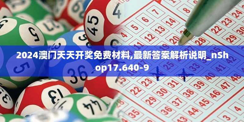 囫囵吞枣 第4页