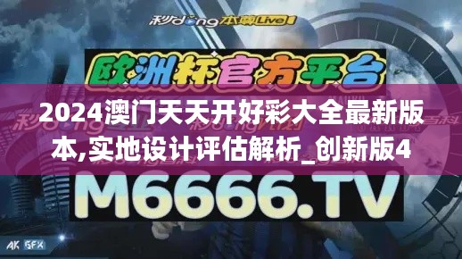 久别重逢 第5页