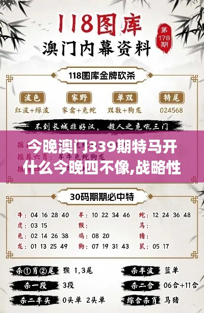 资料中心 第259页