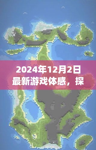 衣无二彩 第4页