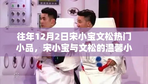 花香鸟语 第5页
