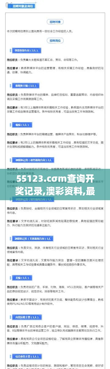 粗心大意 第4页